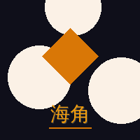 海角社区视频
